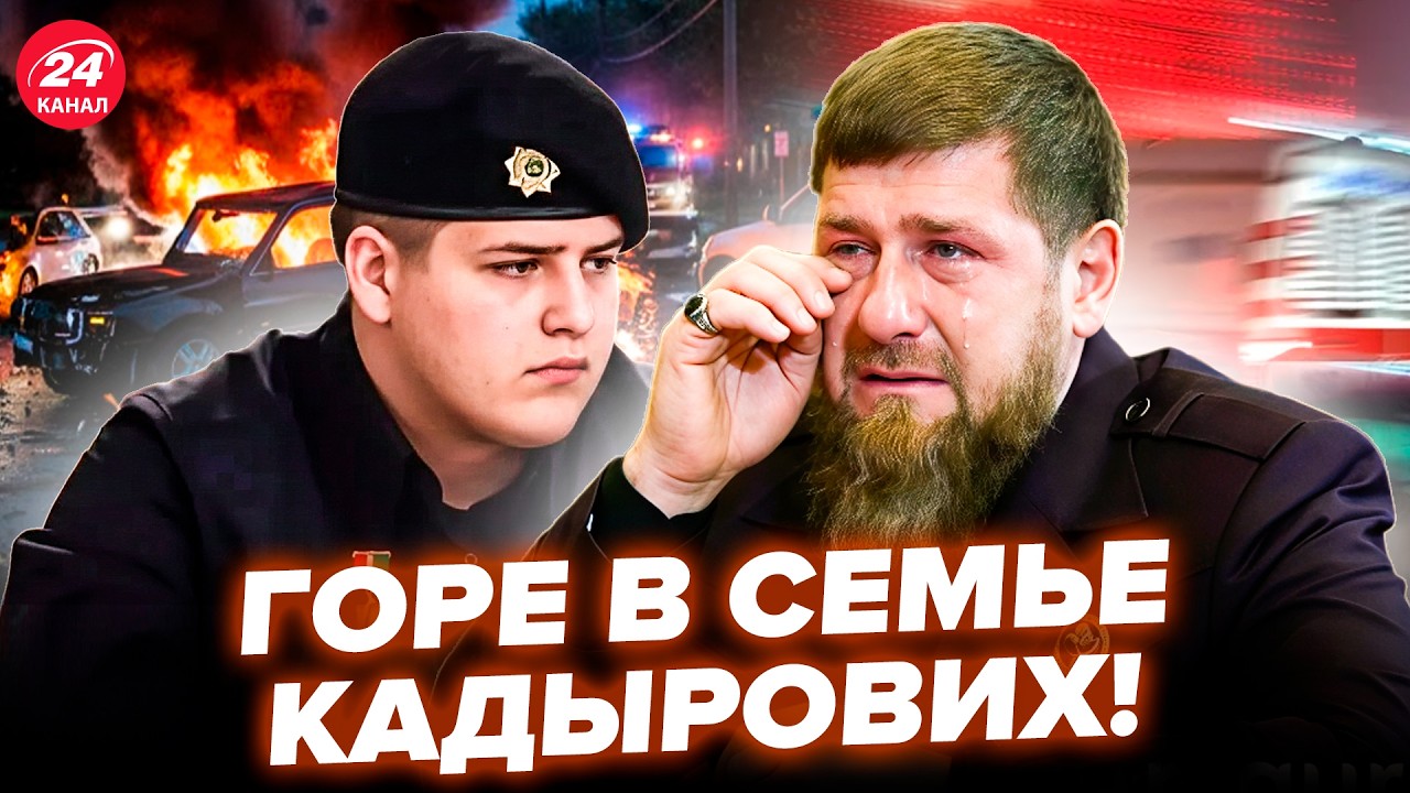 ЧЕЧНЯ ГУДИТ! Всплыла НЕУДАЧНАЯ ОПЕРАЦИЯ Адаму: УЖЕ НЕ УЗНАТЬ после ДТП. Кадыров ПРИКАЗАЛ всё СКРЫТЬ