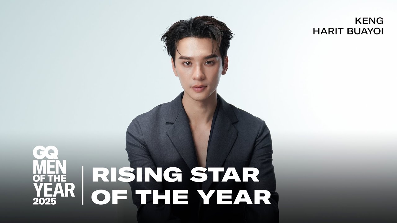 เก่ง–หฤษฎ์ บัวย้อย กับบทพิสูจน์บนเส้นทางนักแสดง [ENG SUB] | GQ&A