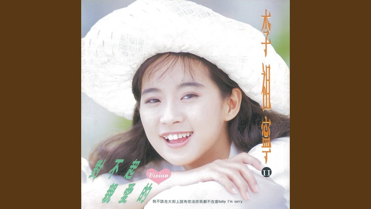 跟夏天談戀愛