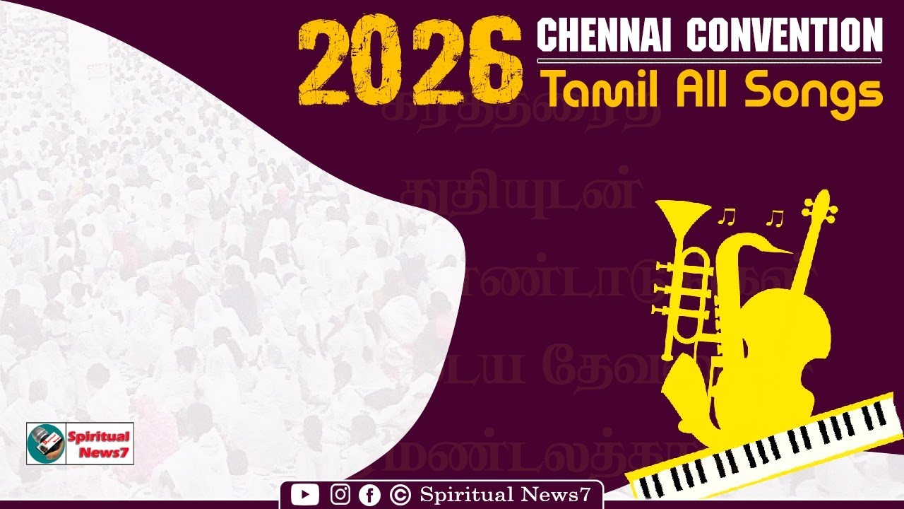TPM TAMIL SONGS 2026 | ANNUAL CONVENTION SONGS 2026 | The Pentecostal Mission | SN7