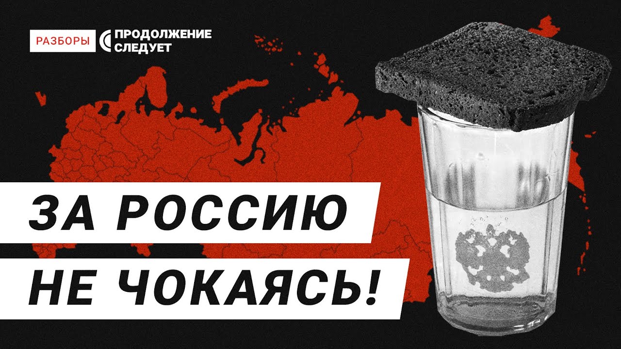 Как элита использует пьющих и забитых людей, чтобы сохранить «сладкую жизнь» | Разборы