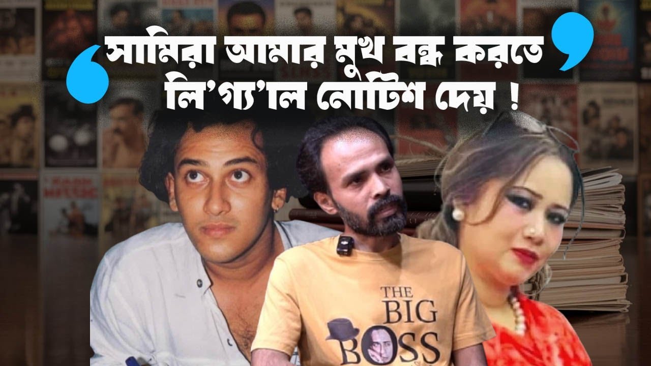 Почему Самира не предприняла никаких мер, чтобы почтить память мужа после смерти Салмана? Вопрос ...