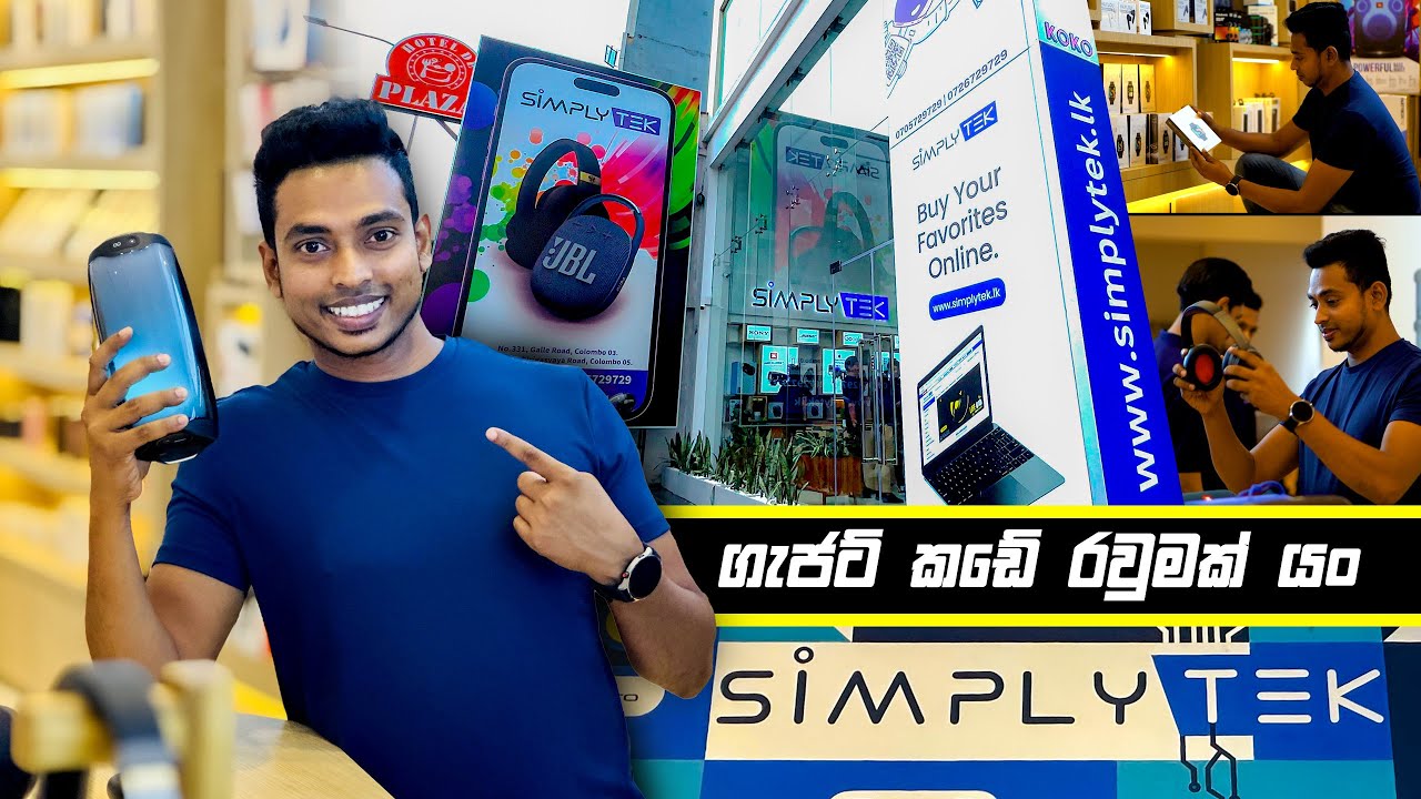 SimplyTek Experience Center Kollupitiya | Lankan Shop EP 01