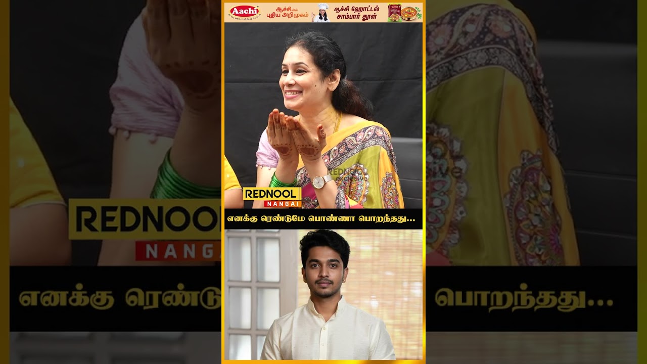 நான் பையனா பொறந்துருக்கலாம்🤣 | Srimathi Chimu😍 #shorts