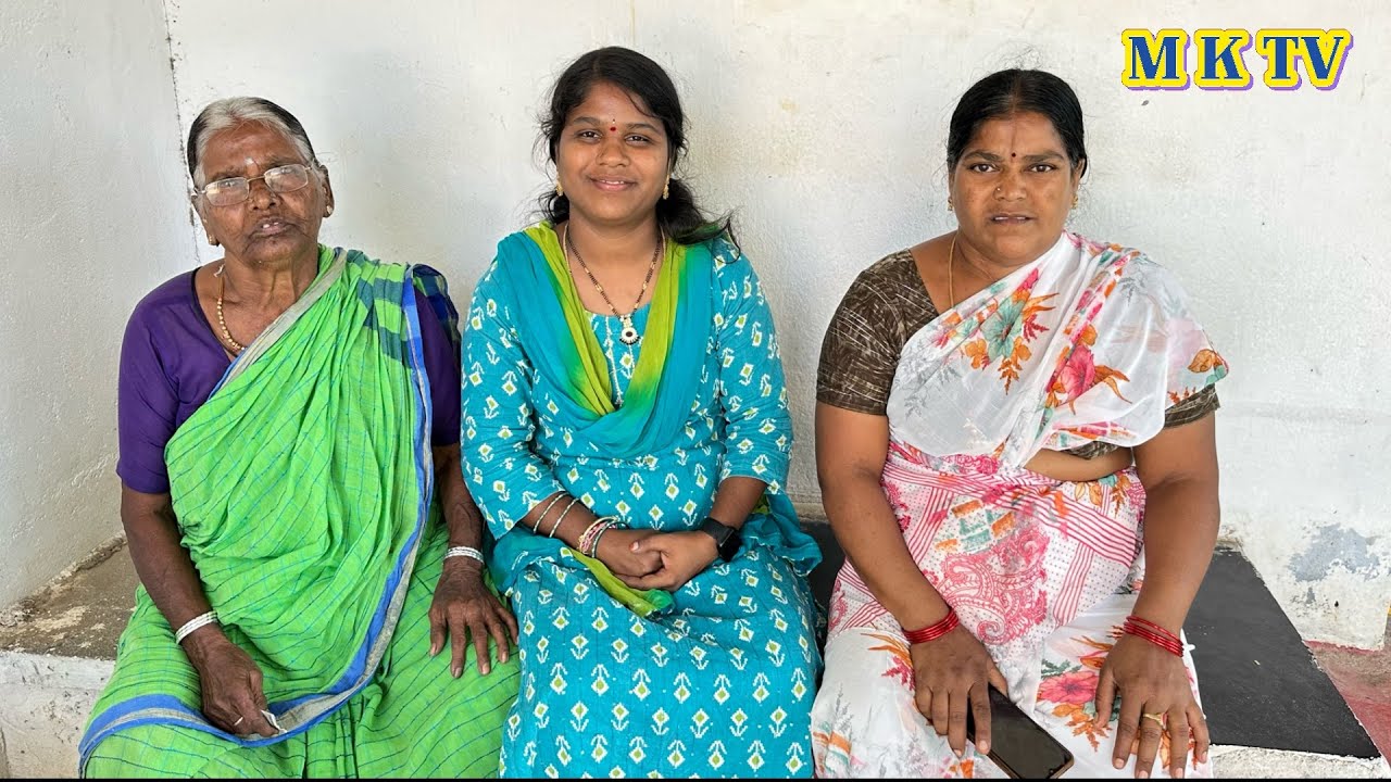 మా అమ్మమ్మ ఆరోగ్యం బాగలేదని చూడటానికి వెళ్ళినం || MKTV VLOGS 