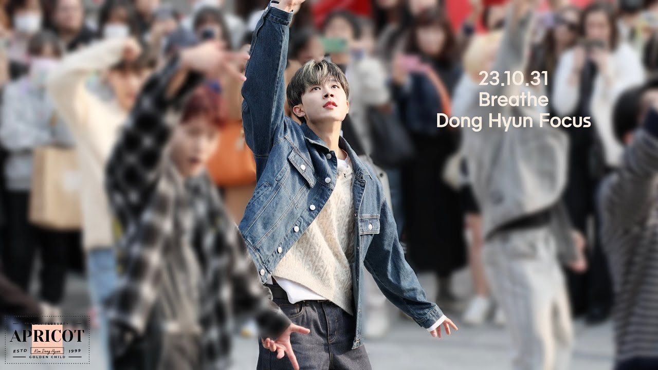 (4K)231031 스트릿어택 골든차일드 브리드 Breathe (동현 직캠)