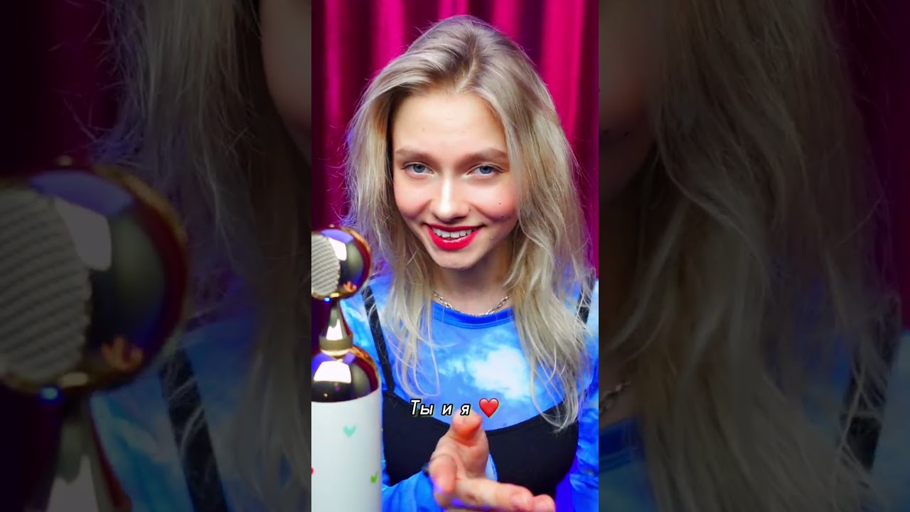 Песня 