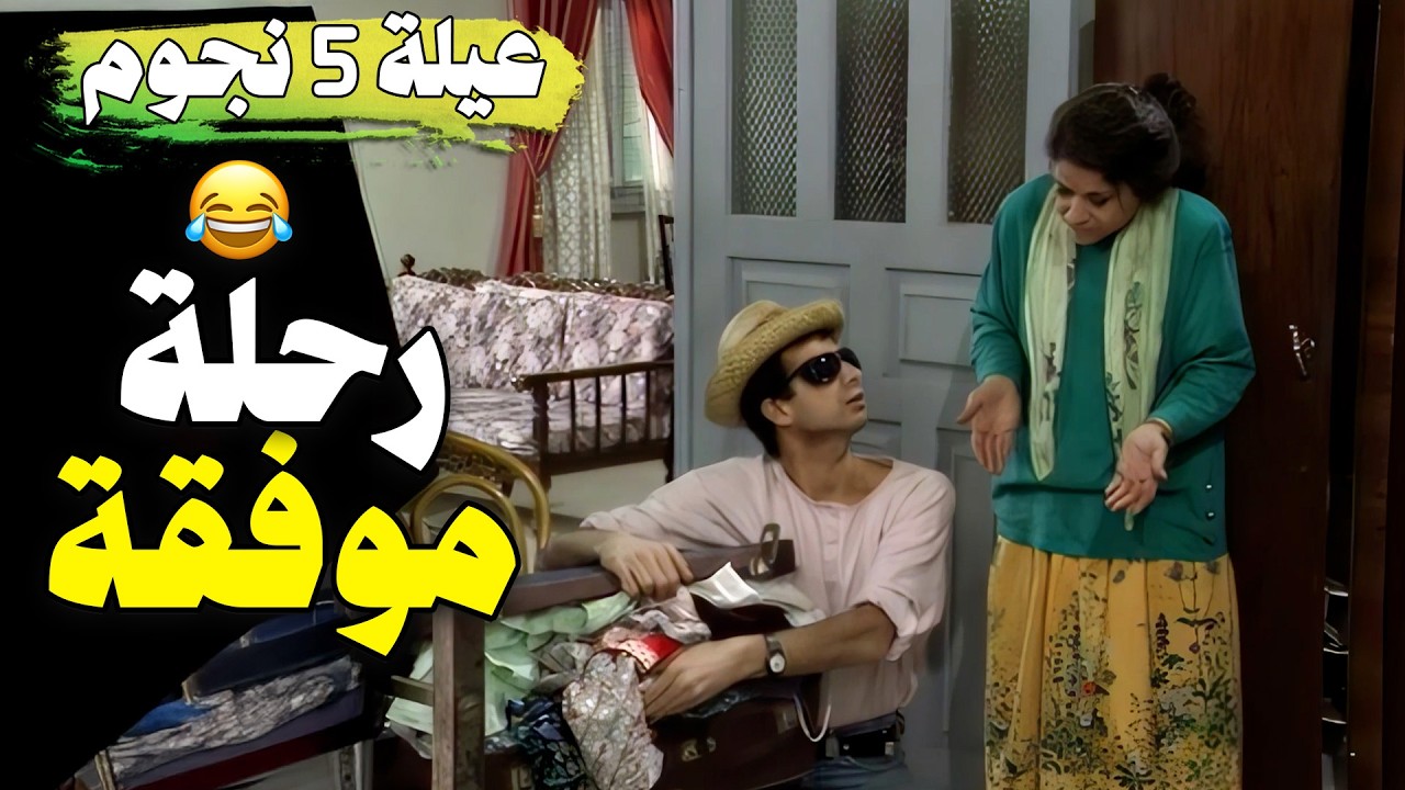 مسلسل 