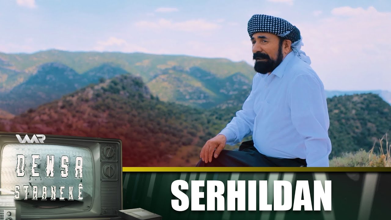 Dewsa Stranekê - Serhildan | دەوسا سترانەكێ - سەرهلدان