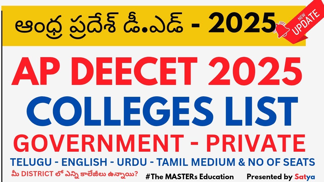 AP DEECET WEB OPTIONS ENABLE DED COLLEGE LIST IN ANDHRA PRADESH TELUGU  ENGLISH URDHU TAMIL MEDIUM