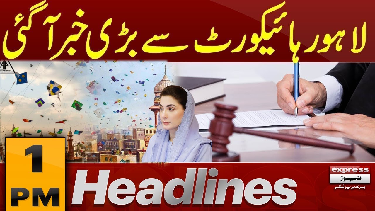Big News From Lahore high court | 1 PM News Headlines | 29 Jan 2026 | Pakistan News