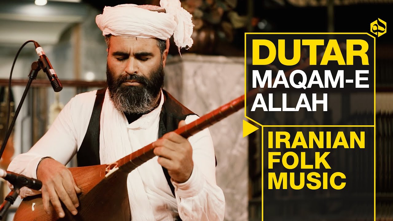مقام الله؛ موسیقی عرفانی خراسان با دوتار شنیدنی محسن عسگریان  | Dutar Solo - Khorasan Music