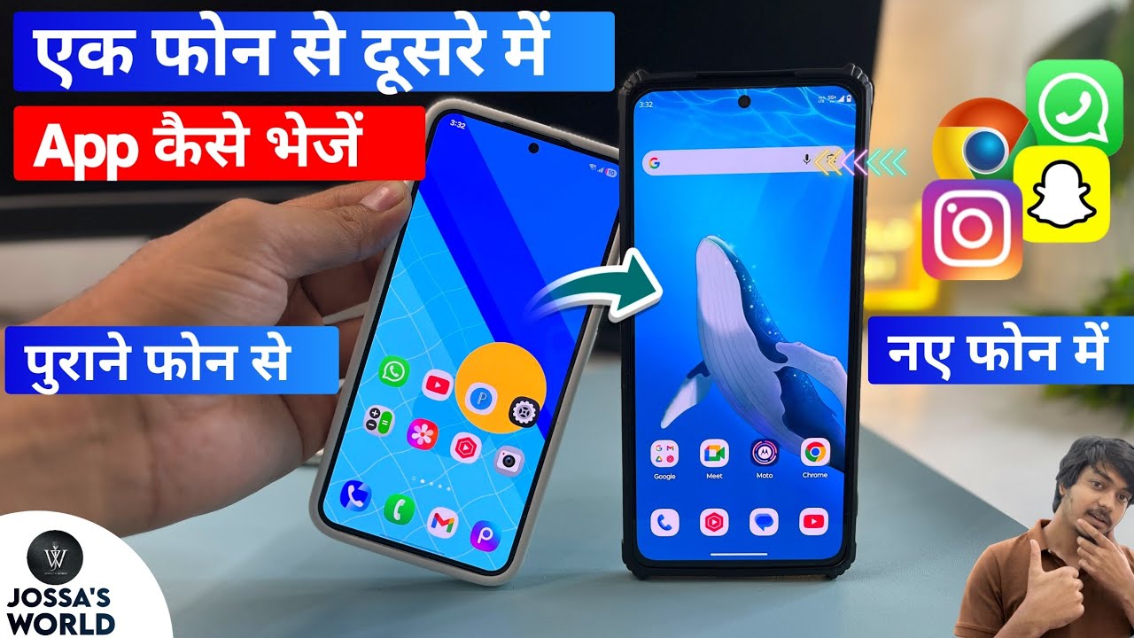 Ek phone se dusre phone me app kaise bheje | Purane phone se new phone me app transfer kaise kare |
