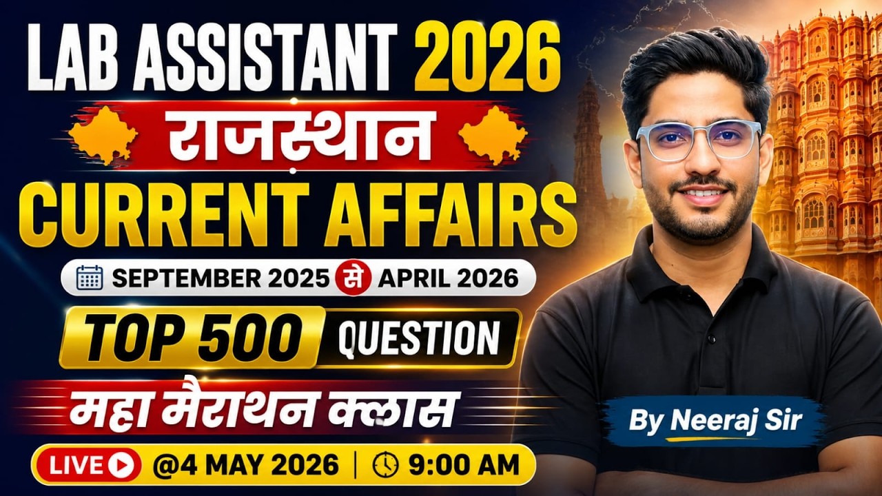 Lab Assistant 2026 | Rajasthan Current Affairs Maha Marathon Class | Top 500 Questions By Neeraj Sir