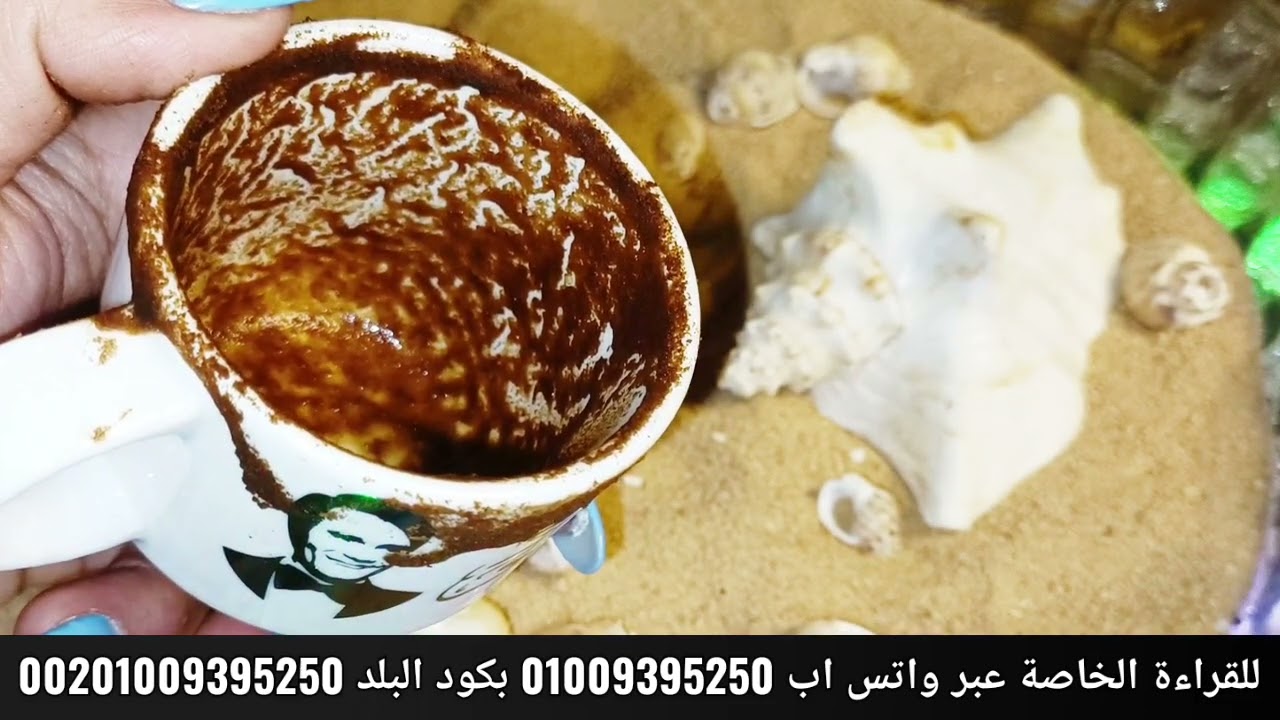 قراءة تفصيلية🔥لبرج السرطان♋بقراءة الفنجان💥 وضربة الوداع🤍حتعيده من جديد✔️مكالمة الفرص🧿ندم العمر عنده❌