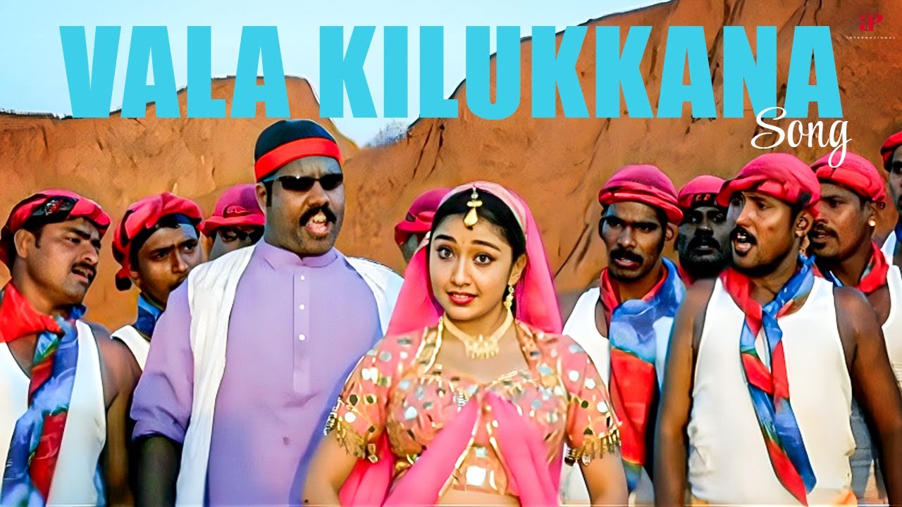Valakilukkana Kunjole - Video | Kanmashi Movie songs | Vineeth Kumar | Nithya Das | Kalabhavan Mani