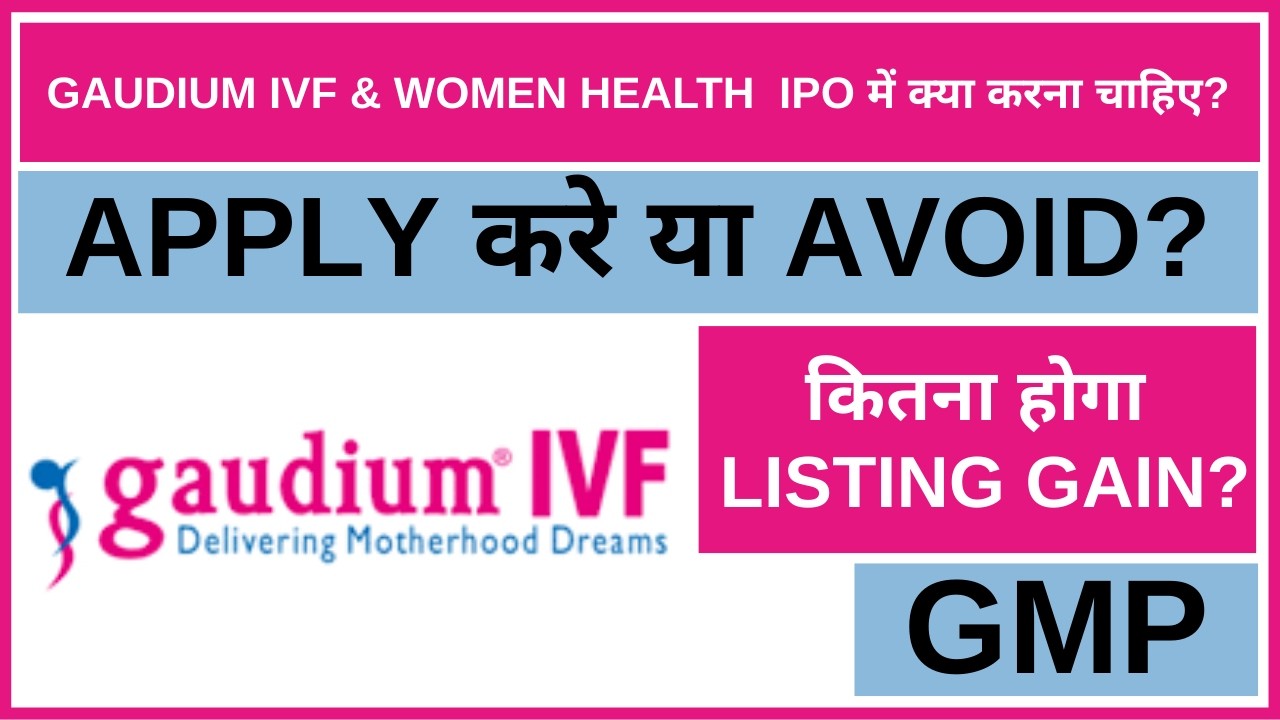 Gaudium IVF & Women Health IPO Analysis • Gaudium IVF IPO Review • GMP • IPO • Dailystock