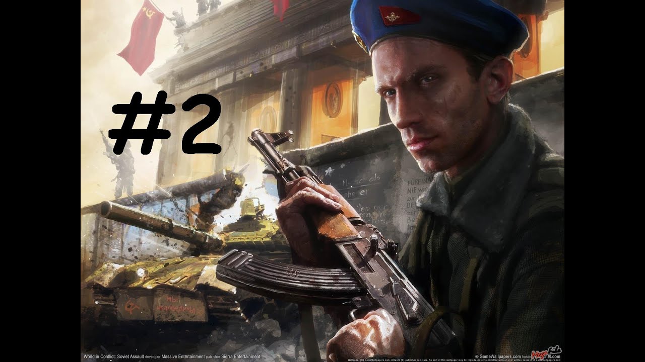 World in Conflict: Soviet Assault #2 [Ты не пройдешь!]