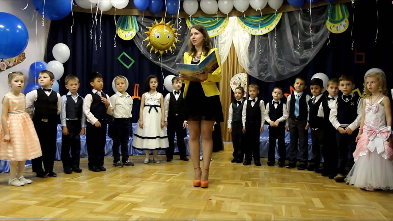 Праздник 