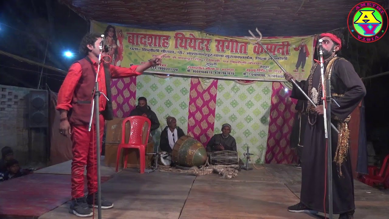 बादशाह की नौटंकी#मोहब्बत की भूल, करामाती फूल, इच्छाधारी नाग और नागिन,(उर्फ )डाकू गंगा सिंह भाग - 7