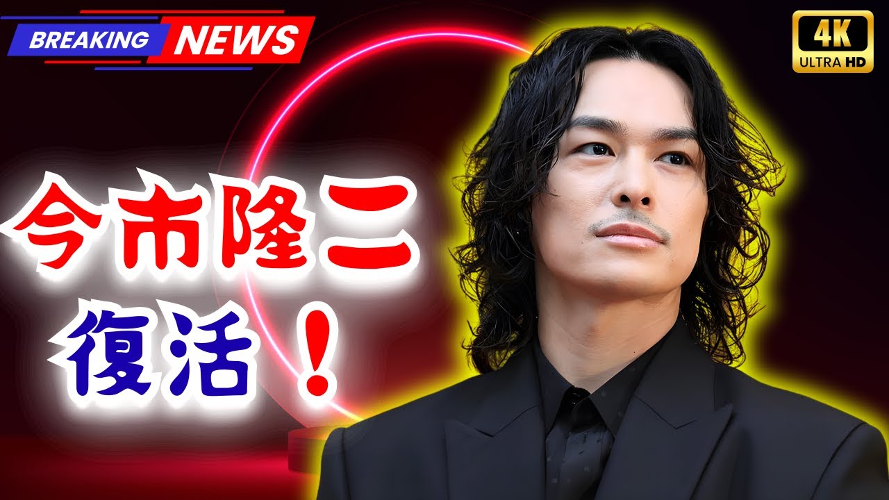 三代目JSB・今市隆二が3月復帰！奔走した盟友メンバーの実名と絆の裏側  