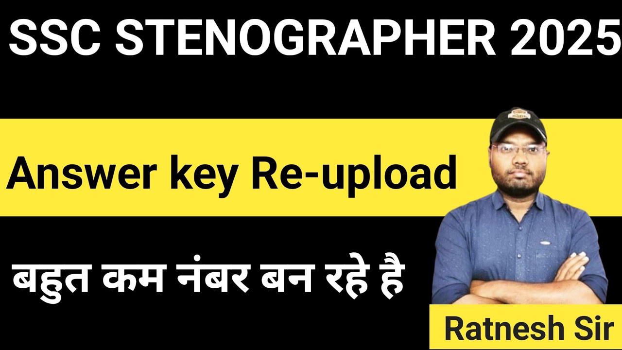 SSC STENOGRAPHER 2025 ANSWER KEY RELEASED. SSC STENO ANSWER KEY OUT #answerkey re-upload #ssc #steno