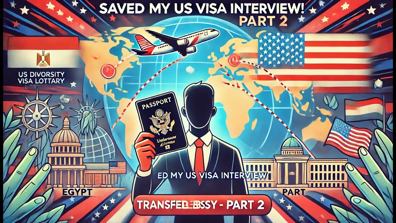 رقمي كبير؟ هكذا حولت مقابلة اللوتري لسفارة خارج مصر - الجزء 2! 🌍🇺🇸