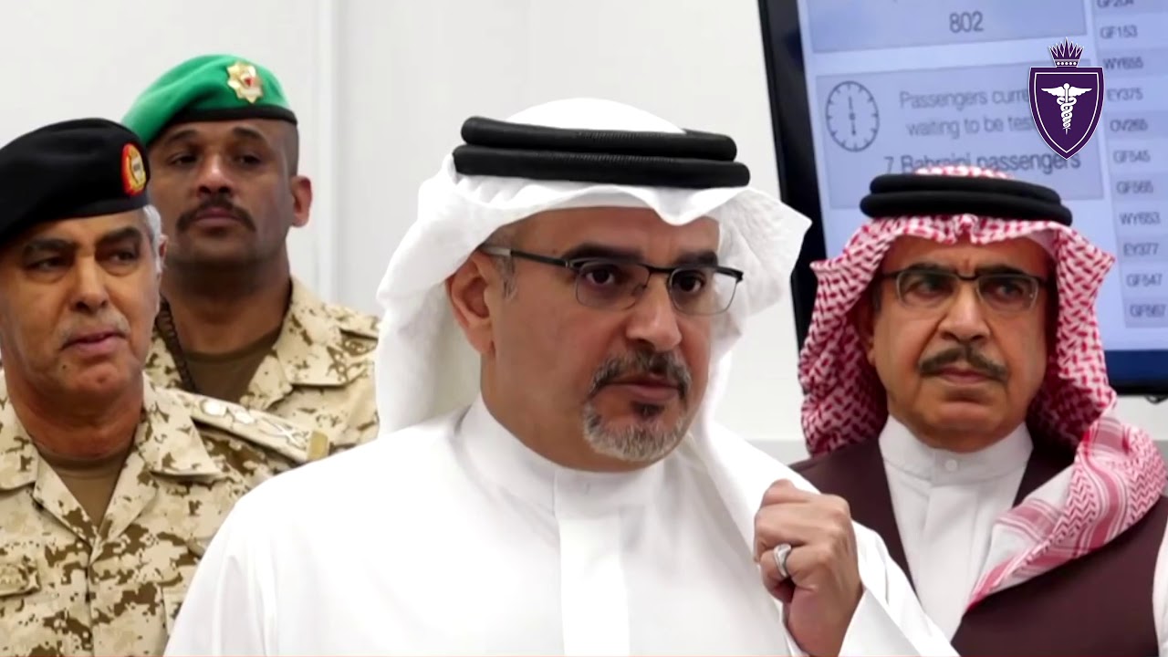 مستشفى الملك حمد الجامعي يلبي نداء الوطن في التصدي لانتشار فيروس كورونا.
