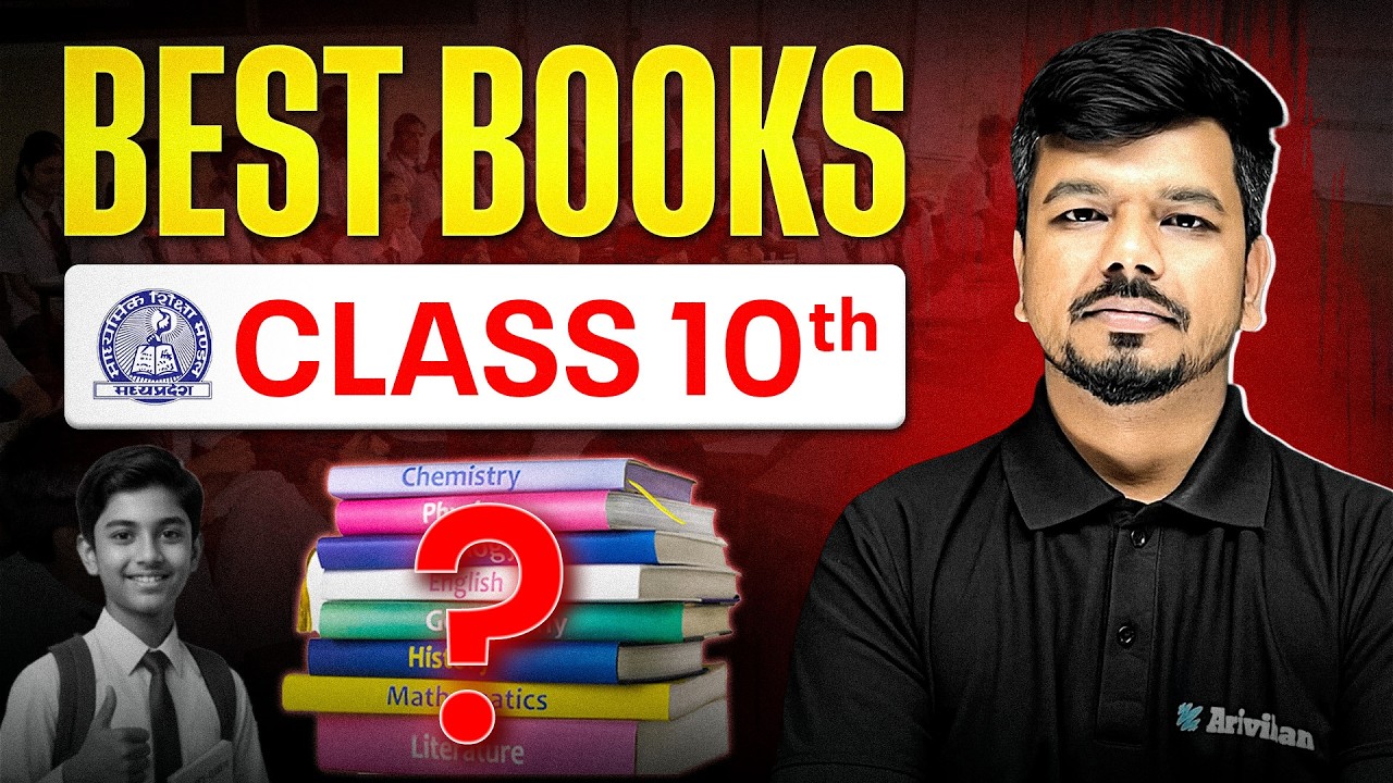MP Board Class 10 के लिए Best Books || 95%+ लाने के लिए कौन सी Books Best Hai?