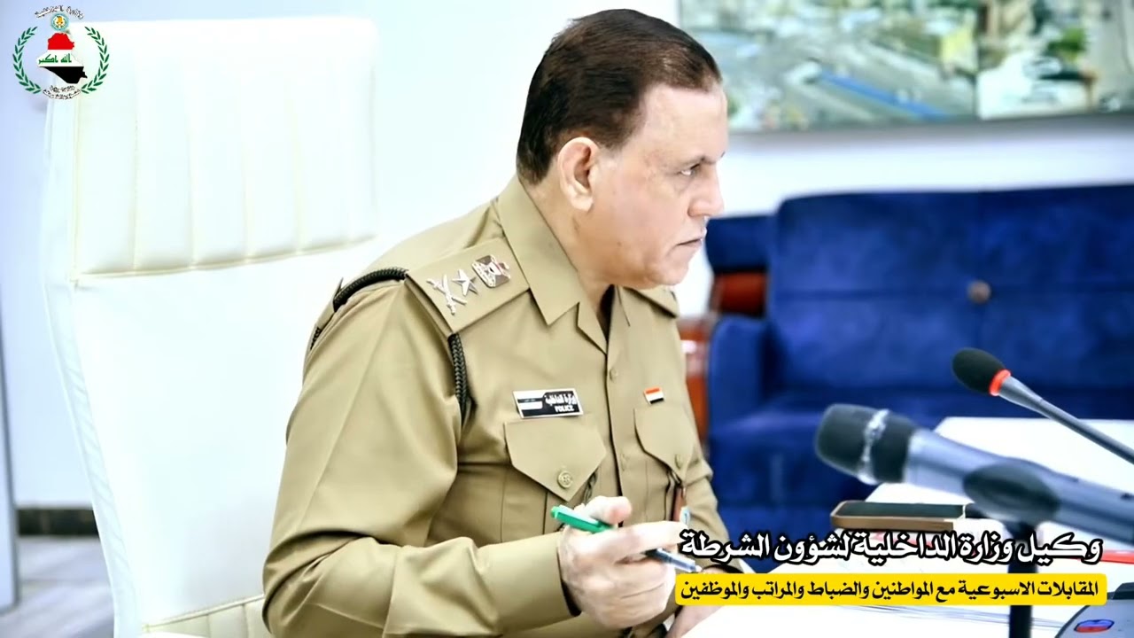 المقابلات الأسبوعية بتاريخ 23-4-2024