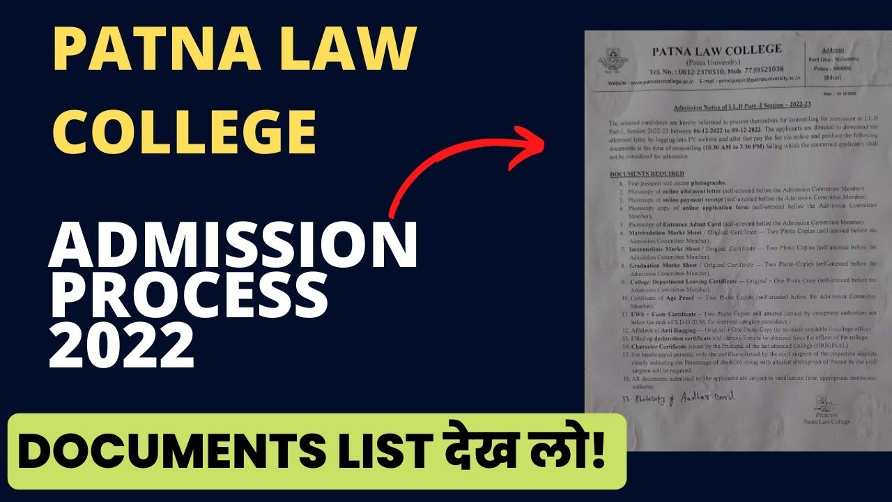 DOCUMENTS REQUIRED For Admission In PATNA LAW COLLEGE 2022 🔥