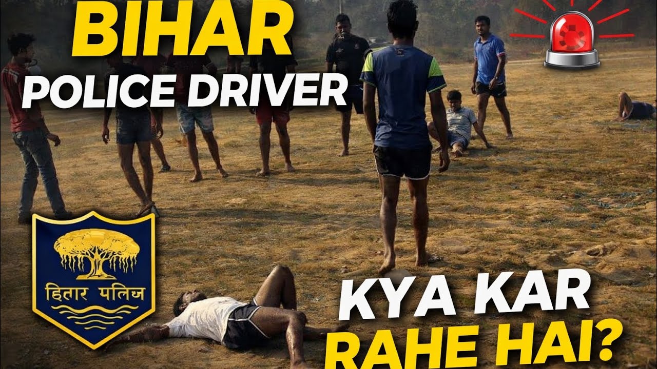 Bihar police driver timing Breakup  का दर्द उस लड़की से पूछो जिसके x Boyfriend की Govt Job लग गई हो 