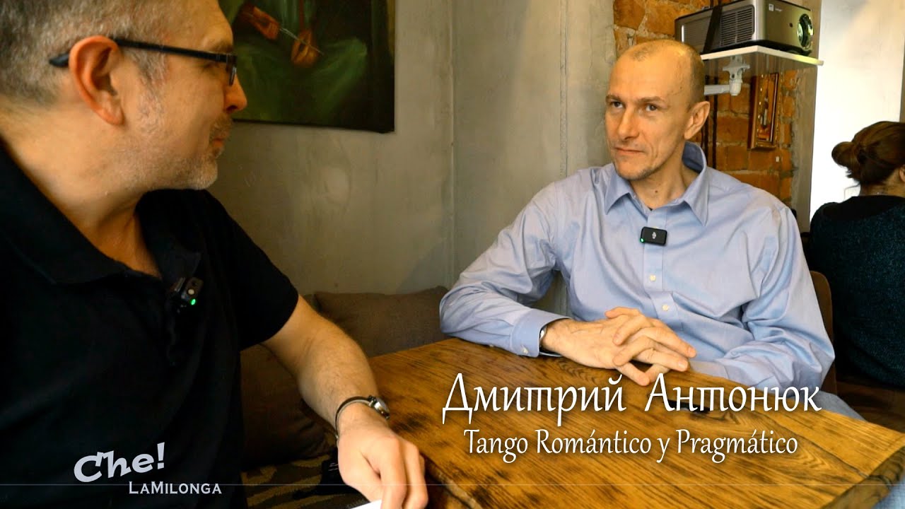 Дмитрий  Антонюк - Tango Romántico y Pragmático