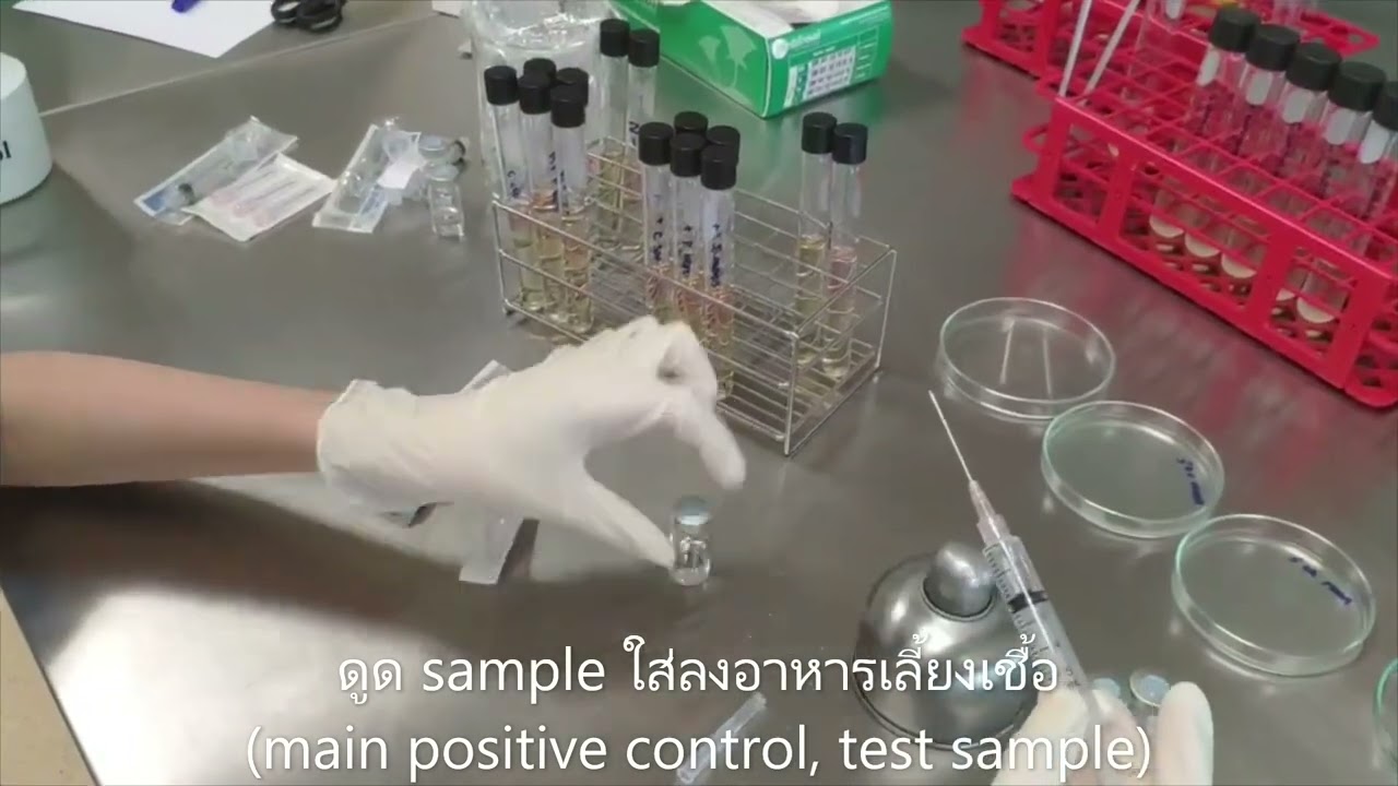 3 Direct inocculation (add sample)