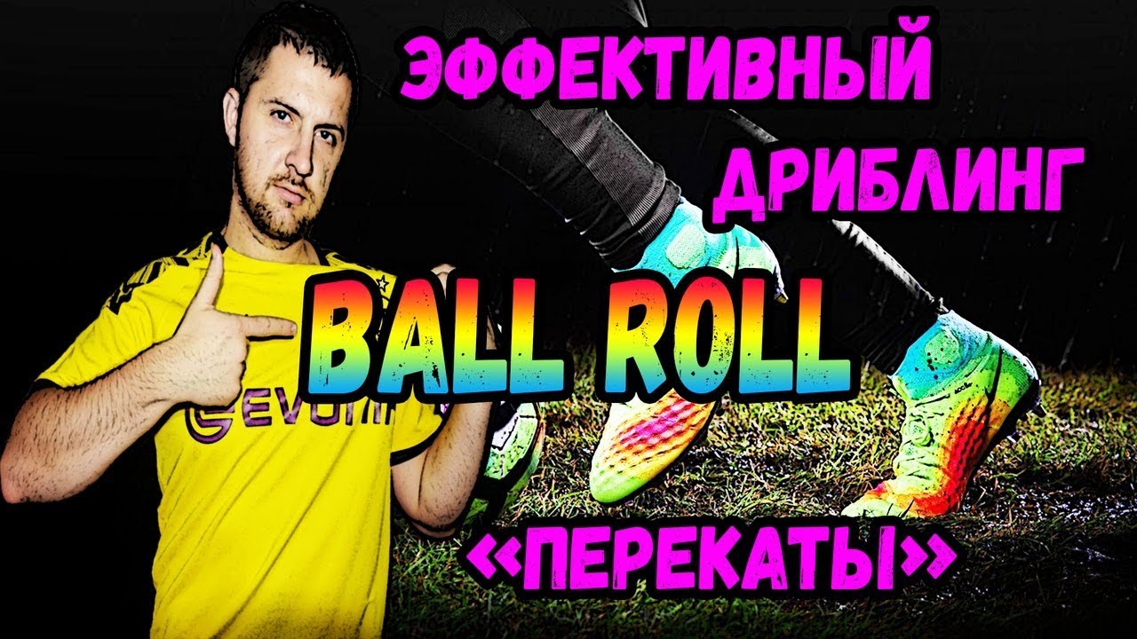 FIFA 20 ГАЙД: АТАКА  ФИНТЫ  , КАК ЗАБИВАТЬ ГОЛЫ Туториал