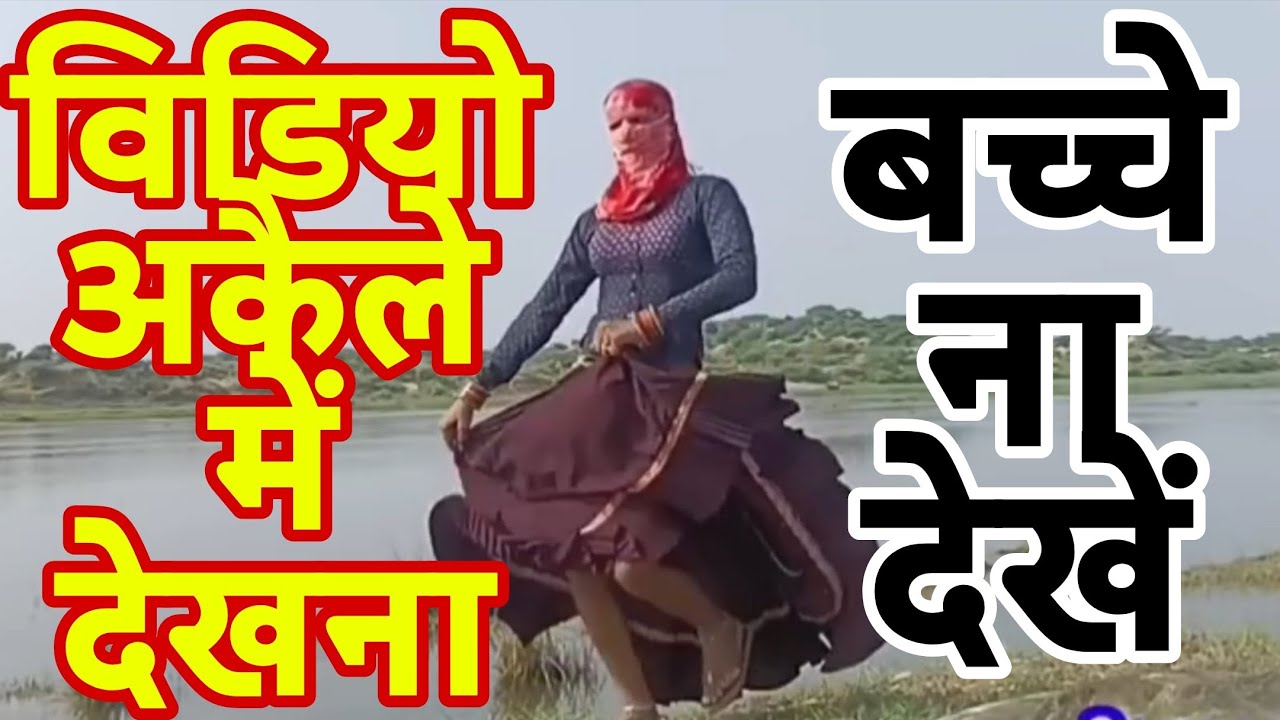 धमाकेदार न्यू Love story song ।। काई दुख पायो ज्यानू प्यार समेटली थारो ।। Singer Mukut Gudla 
