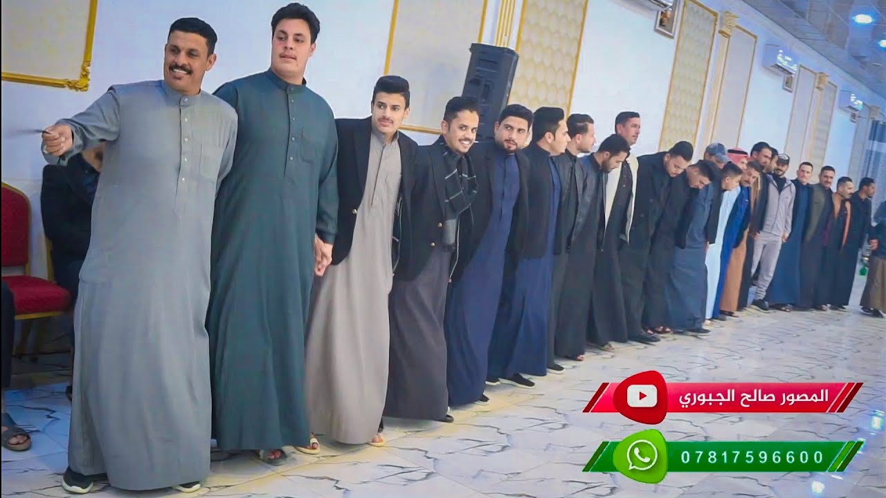 دبكات زواج خالد جمال العياش/الفنان محمود الهلالي/عزف الادريسي/المصور صالح الجبوري