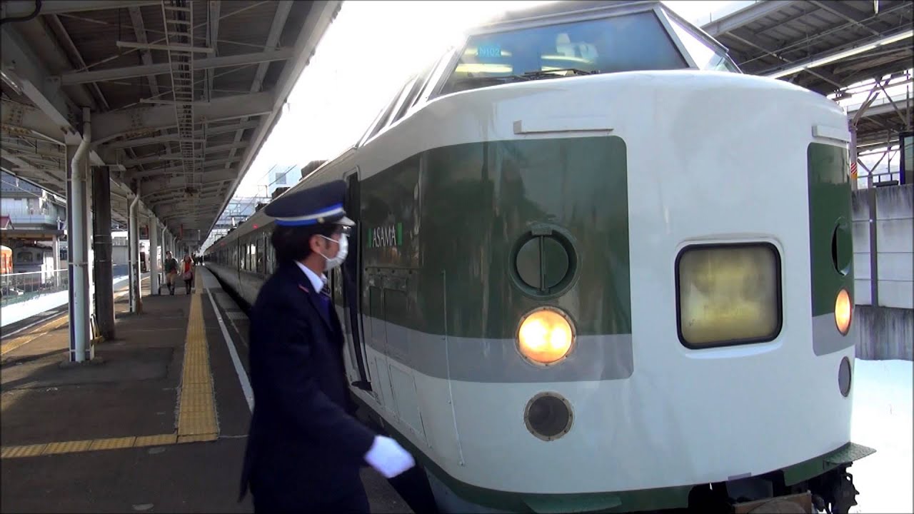 しなの鉄道軽井沢駅発189系団体列車｢ありがとう信越線｣号、特急｢あさま｣ヘッドマーク表示！(幕回し有り)