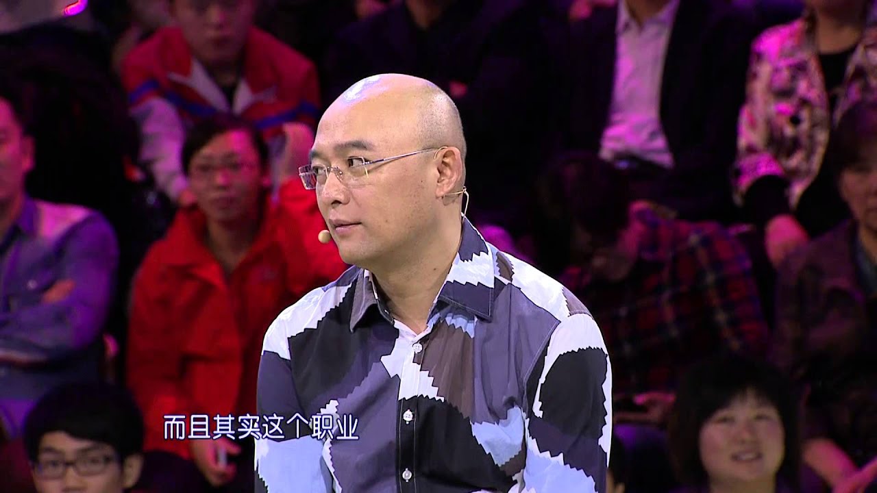 非常了得 郭奶奶