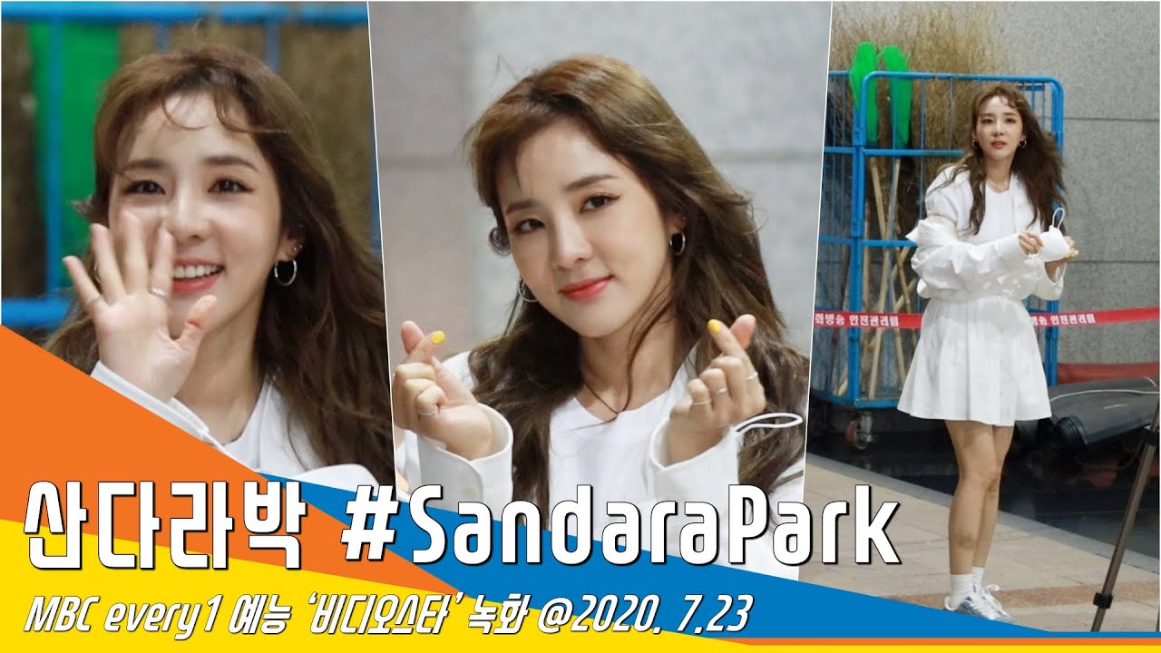산다라박(SandaraPark), 시간을 거스르는 미모 (비디오스타)[NewsenTV]