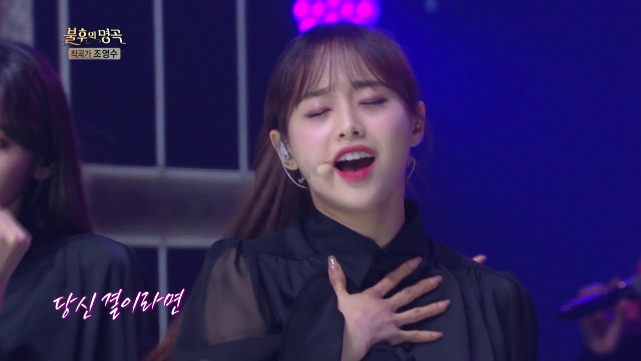 LOONA (이달의 소녀) - Love Battery (사랑의 배터리) [Immortal Songs 2 #5 / 2020.05.16]