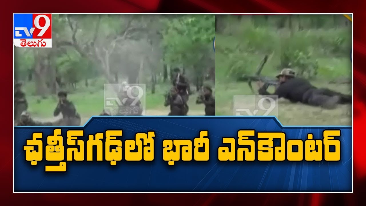 Naxal attack in Chhattisgarh: CAF Jawan killed in IED blast in Dantewada - TV9