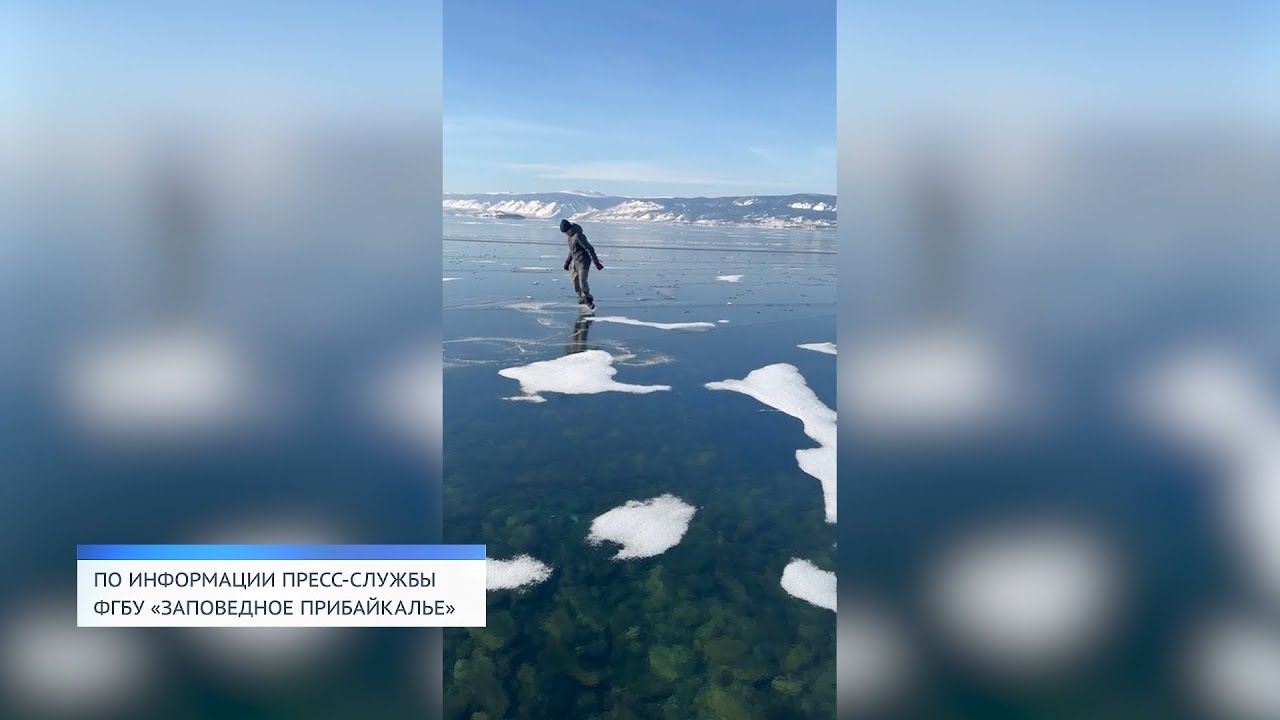 Специалисты «Заповедного Прибайкалья» составили рейтинг самых популярных маршрутов