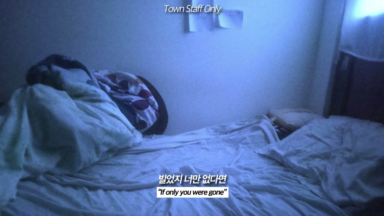 Budd Hapest - Town Staff Only [가사해석]