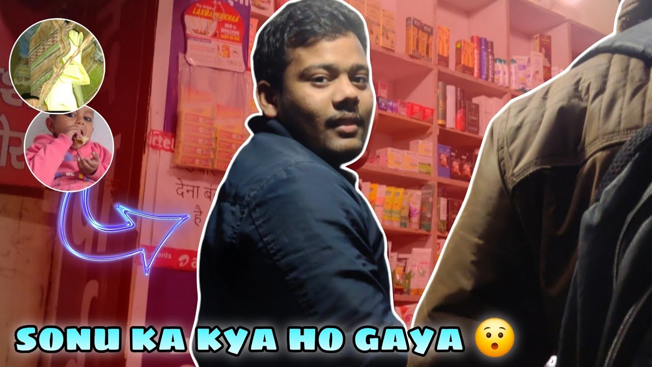 Sonu ka kya ho gaya 😯|| Arjun Devanshi vlog || Daily vlog 69