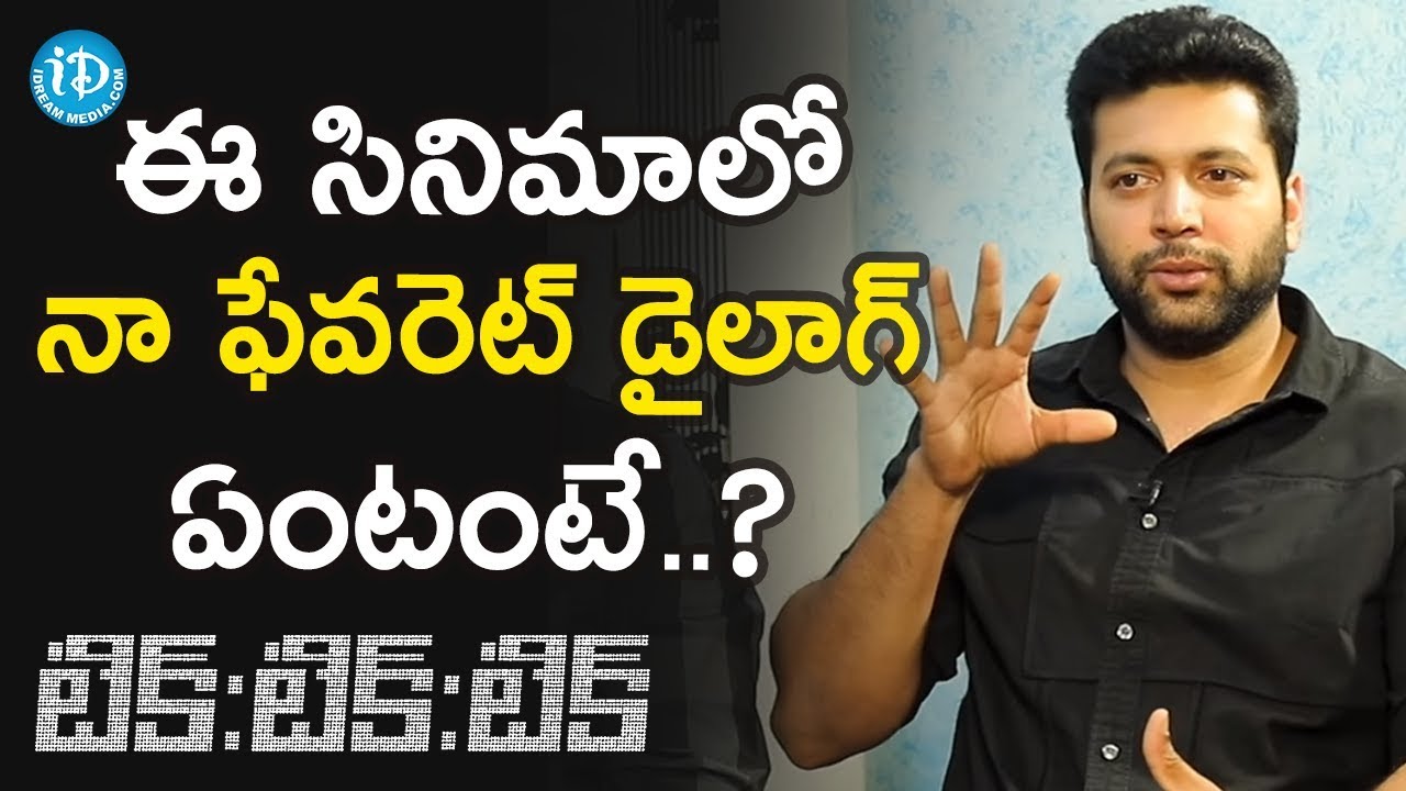 Jayam Ravi About His Favourite Dialogue In Tik Tik Tik || #TikTikTik || Oh
