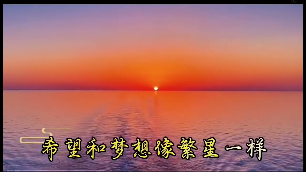 给自己的歌