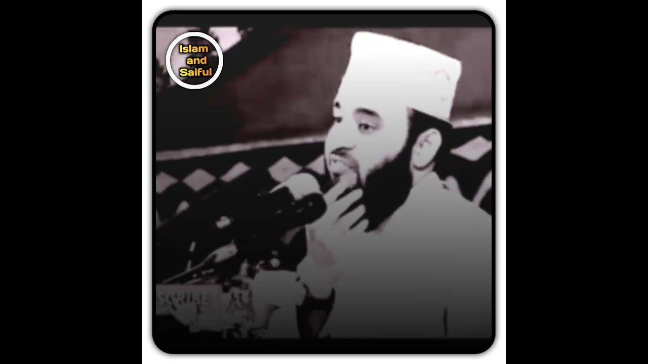 আল্লাহর পরিচয়| দিতে গিয়ে সুন্দর একটি আলোচনা। মিজানুর রহমান আজহারী। Mizanur Rahman azhari