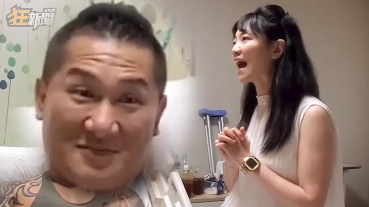 大難不死必有後福...?