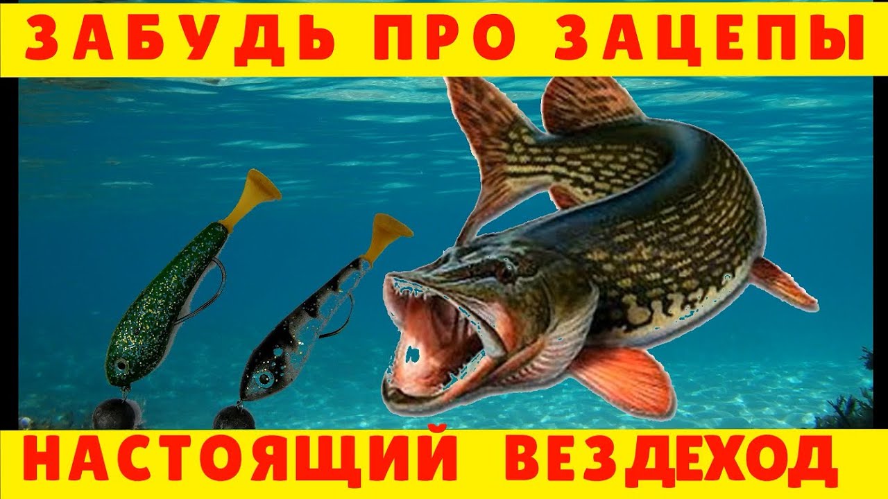 ЗАБУДЬ про ЗАЦЕПЫ с ЭТОЙ ПРИМАНКОЙ.Изготовление.